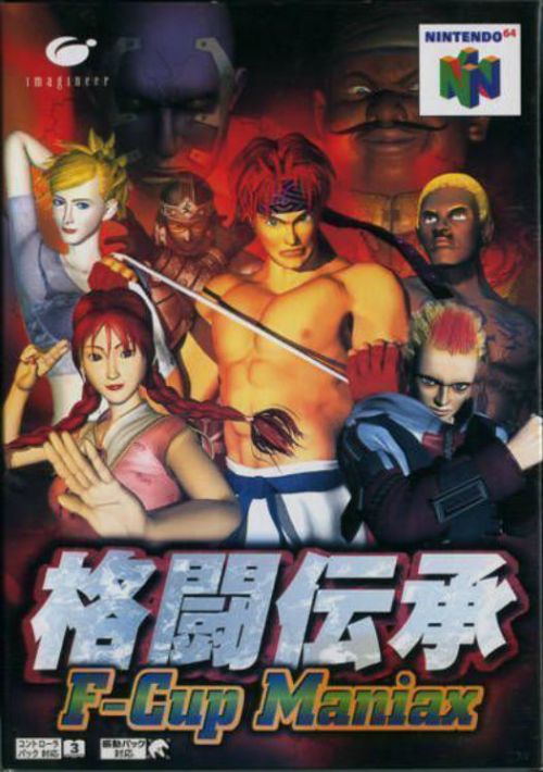 Kakutou Denshou - F-Cup Maniax (J)