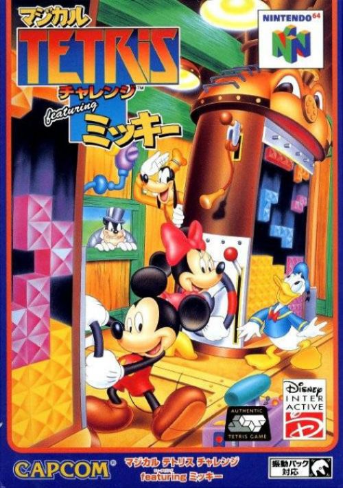 Magical Tetris Challenge featuring Mickey (J)
