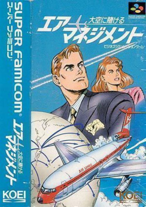 Air Management - Ozora Ni Kakeru (V1.1) (J)