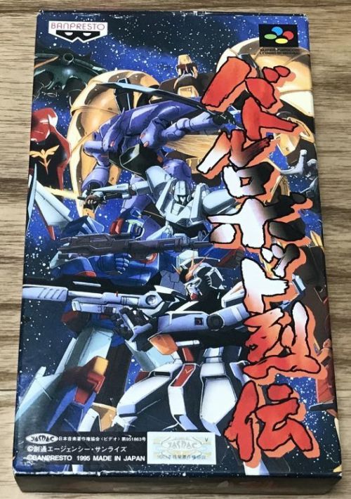 Battle Robot Retsuden