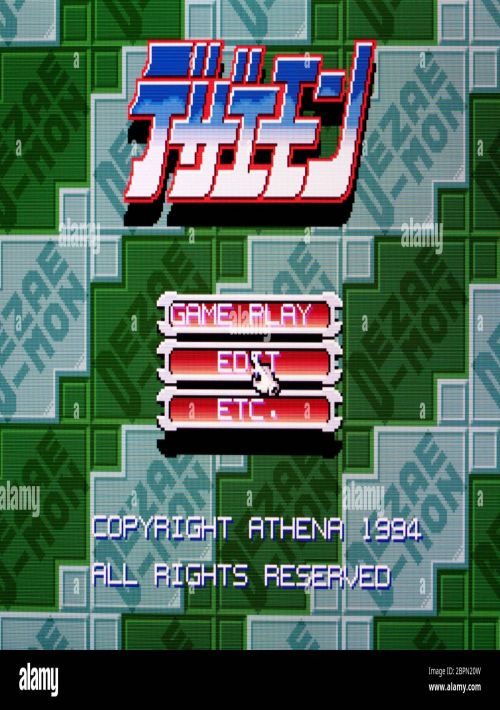 Kaite Tukutte Asoberu Dezaemon