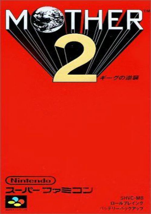 Mother 2 (J)