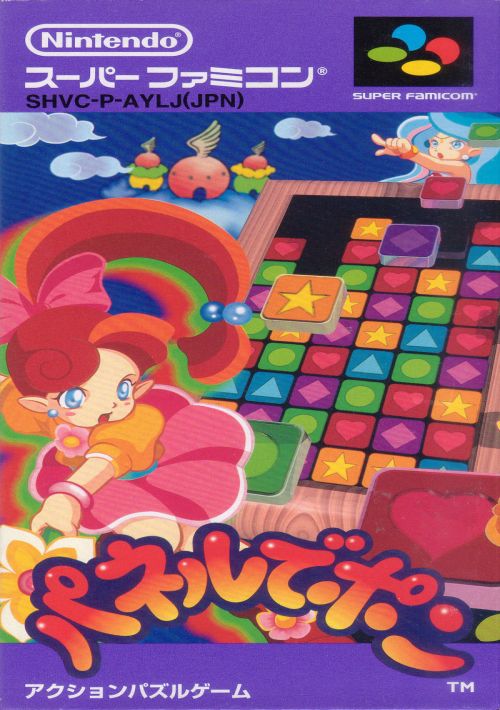 Panel De Pon