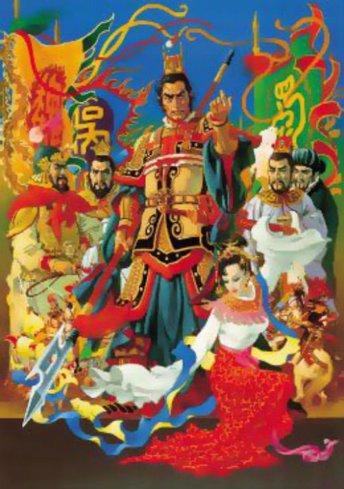 Romance Of The Three Kingdoms III - Dragon Of Destiny