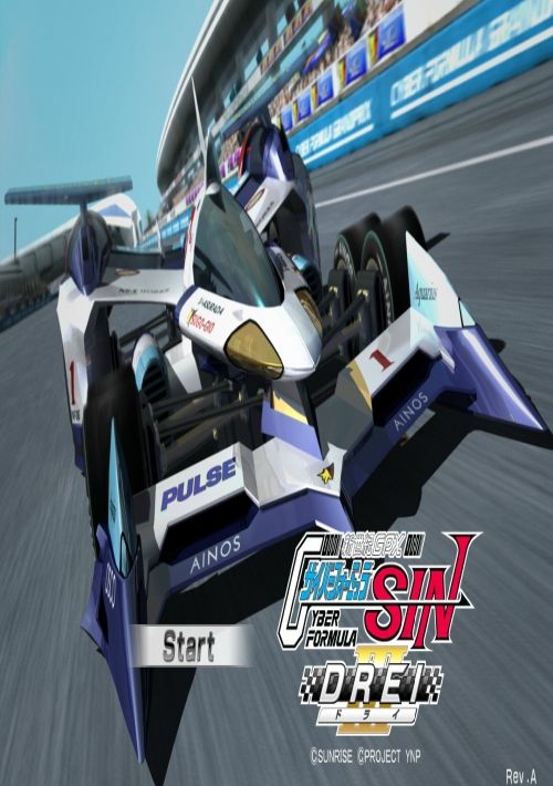 Sin Seiki GPX Cyber Formula