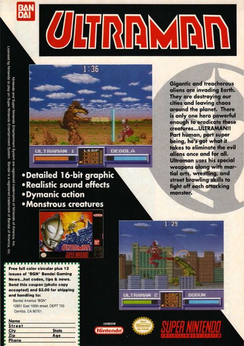 Ultraman - Towards The Future