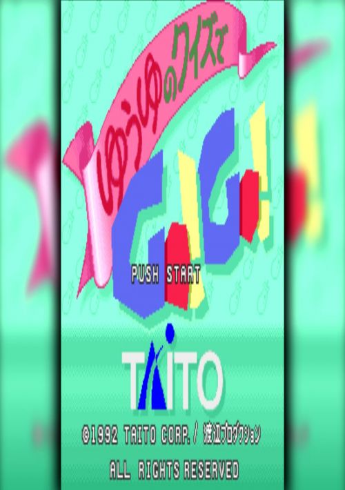 Yu Yu No Quiz De Go! Go!